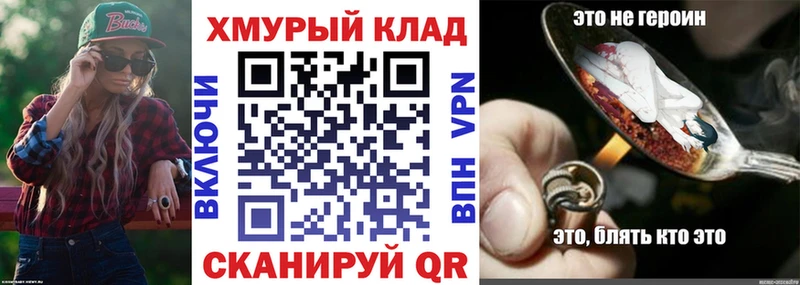 ГЕРОИН Heroin  Купить закладки  Зверево 
