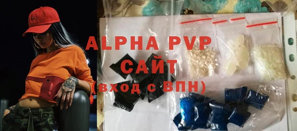 мескалин Каменка