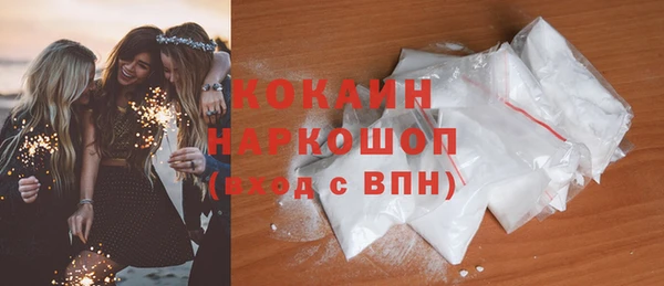 героин Каменногорск