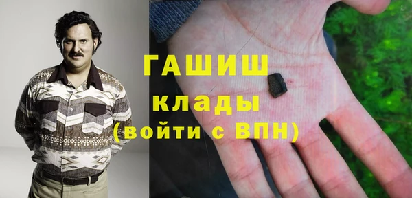 героин Каменногорск