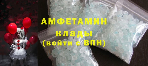 мескалин Каменка