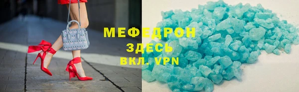 мескалин Каменка