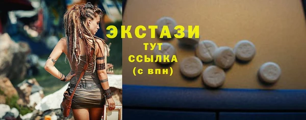 мескалин Каменка