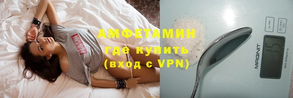 героин Каменногорск