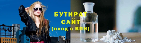 героин Каменногорск