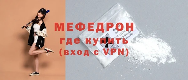 героин Каменногорск