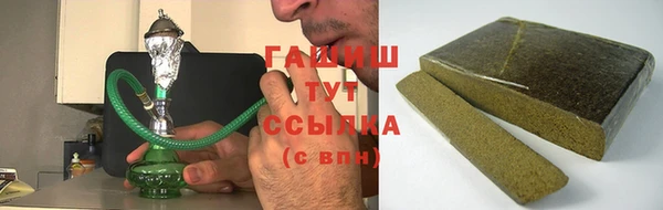 героин Каменногорск