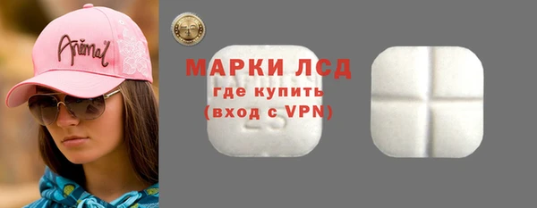 героин Каменногорск