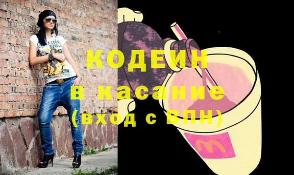 дмт Каменск-Шахтинский