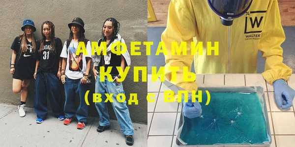 дмт Каменск-Шахтинский