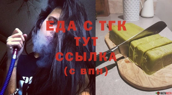 героин Каменногорск