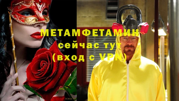 героин Каменногорск