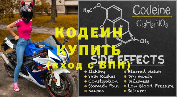 героин Каменногорск