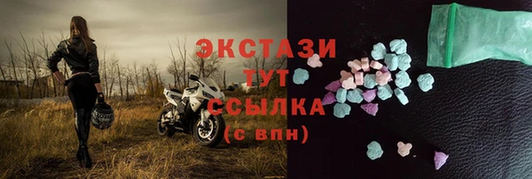 героин Каменногорск