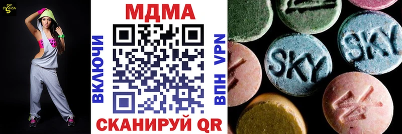 МДМА кристаллы  Купить закладки  Зверево 