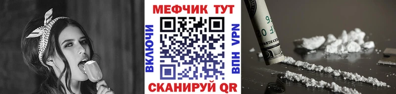 Мефедрон VHQ  Купить где  Зверево 