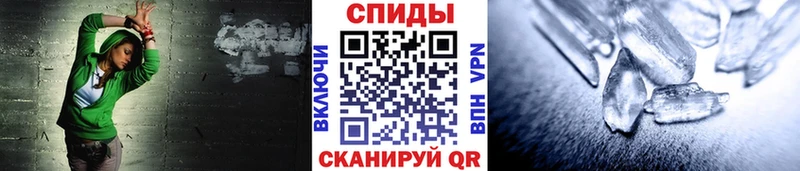 Первитин мет Зверево